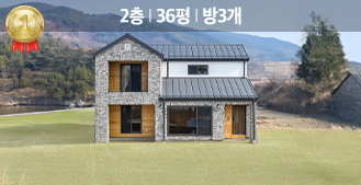 주택모델 이미지0