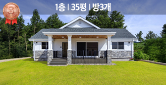 주택모델 이미지2