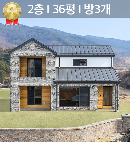 주택모델 이미지0