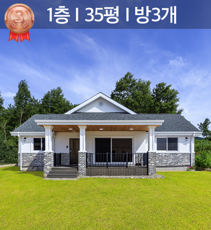 주택모델 이미지2