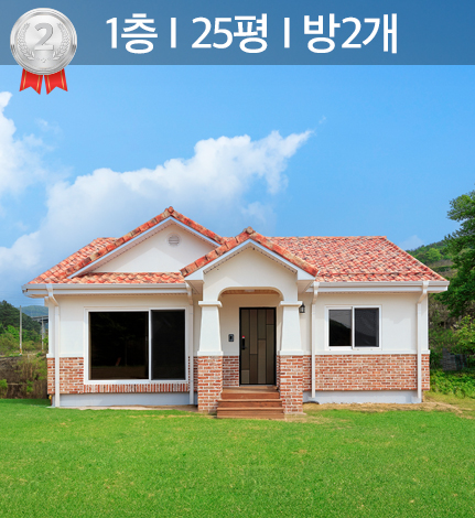 주택모델 이미지1