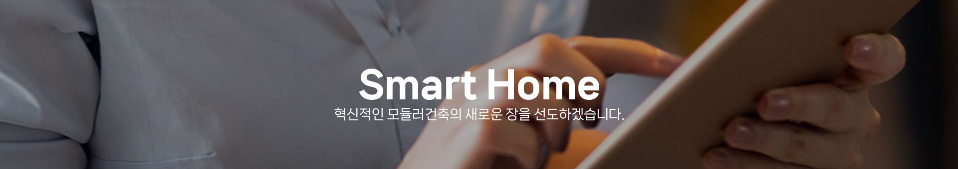 상단배너_이미지_PC
