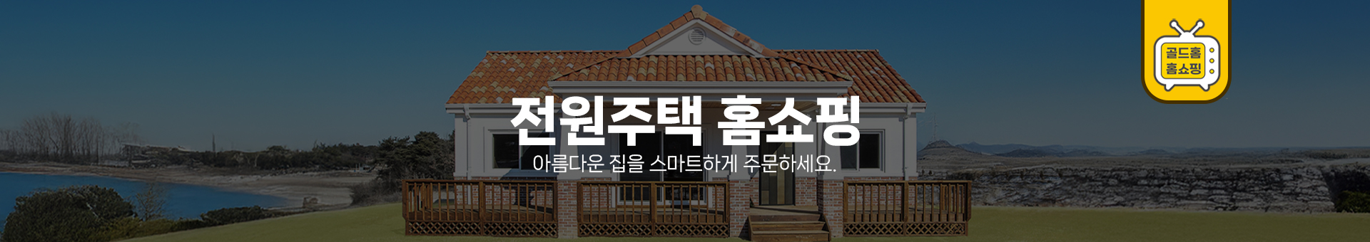 상단배너_이미지_PC