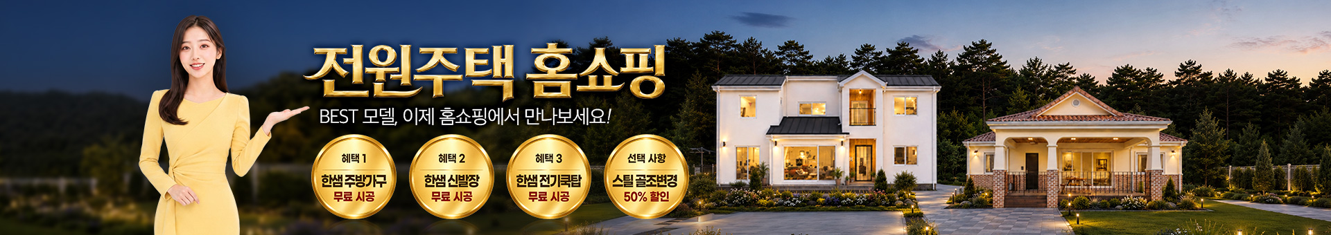 상단배너_이미지_PC