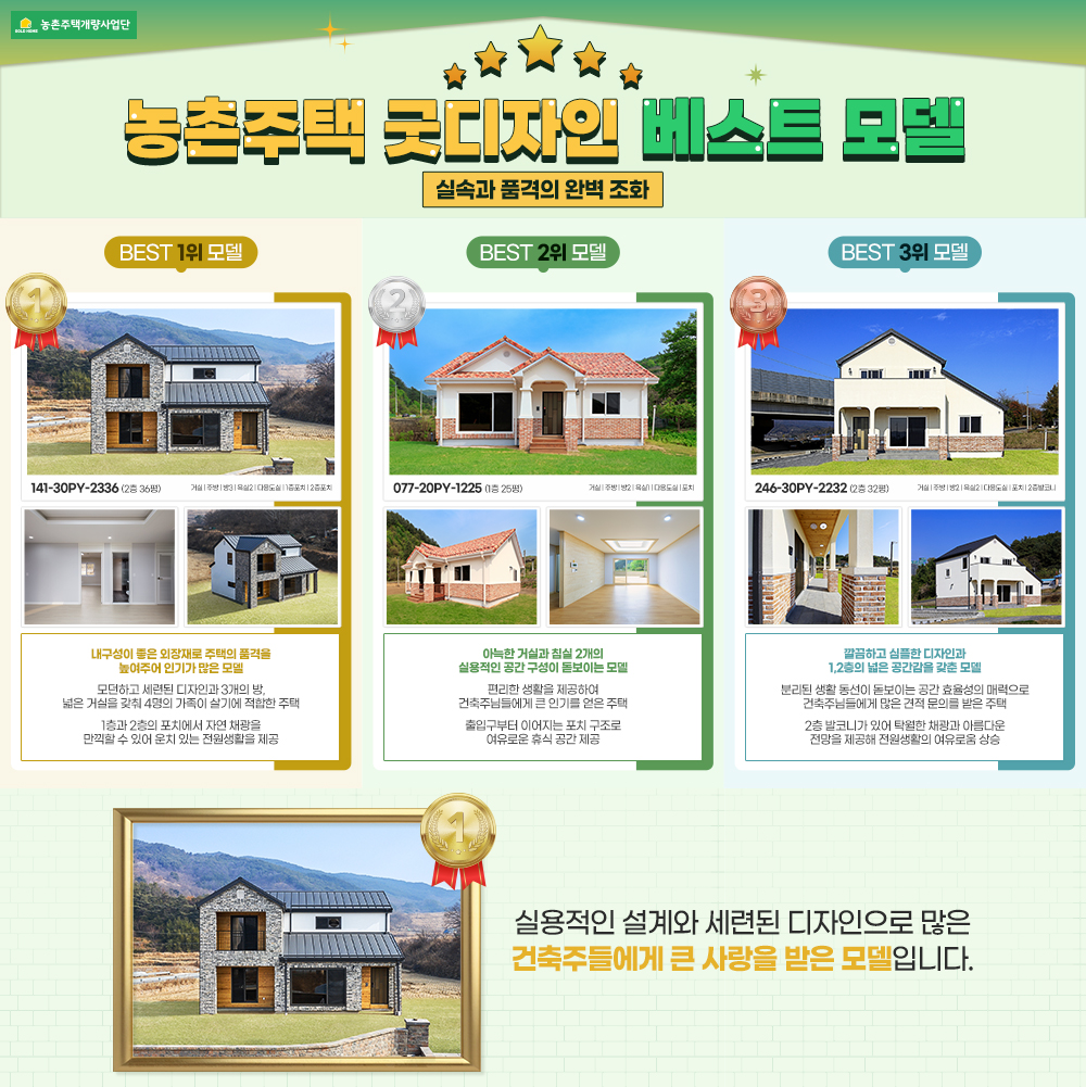 골드홈 이미지