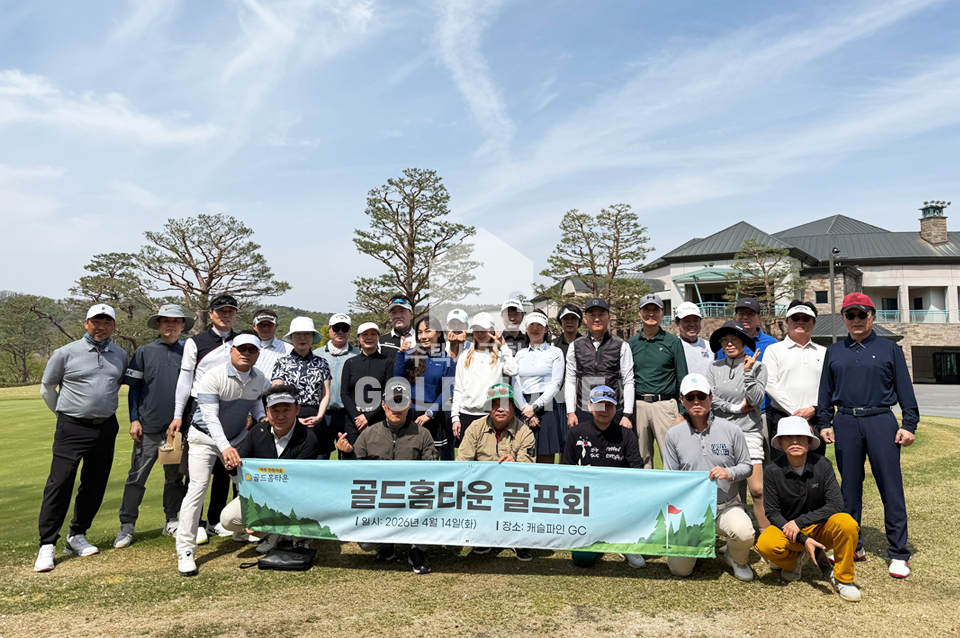 골프장