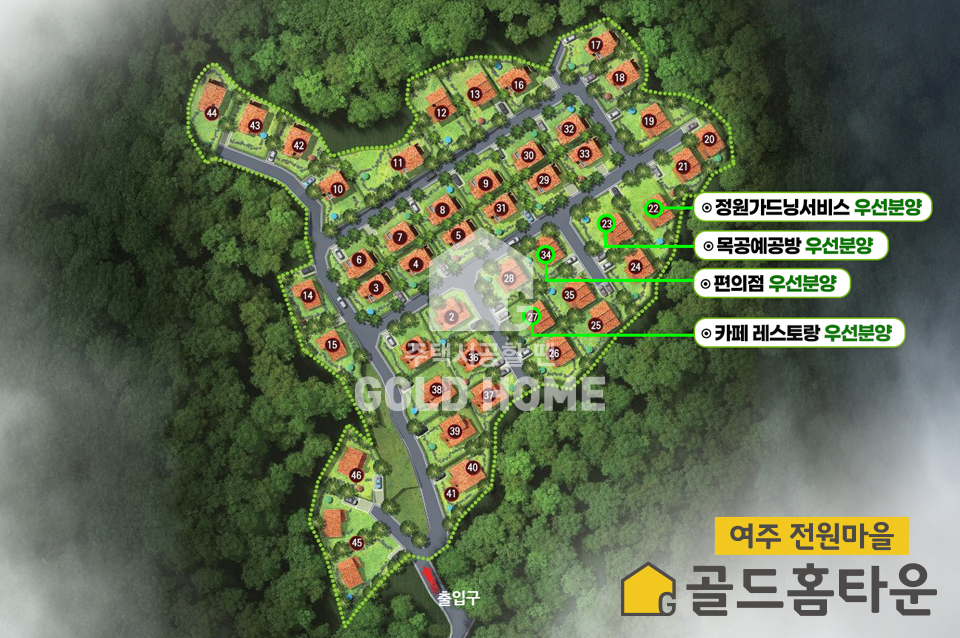 배치도