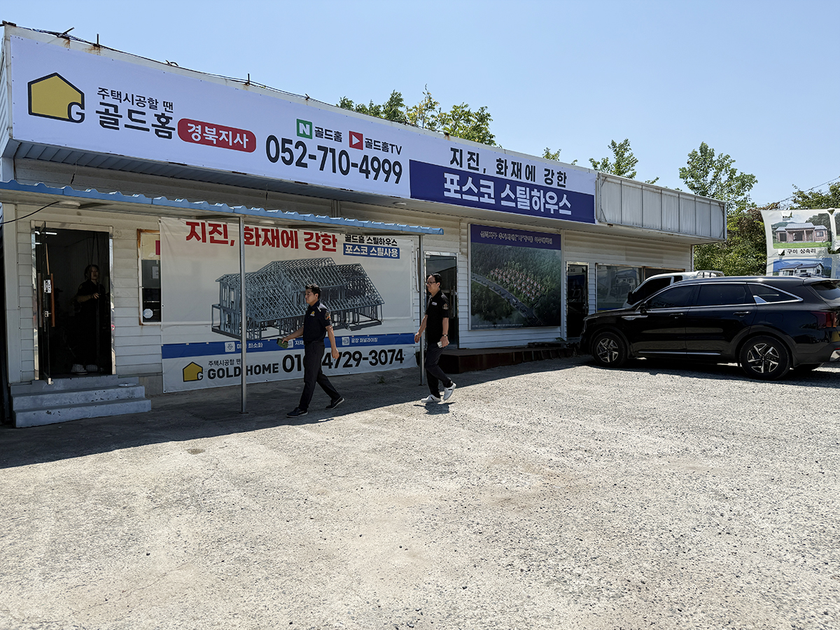 현장 진행 사진