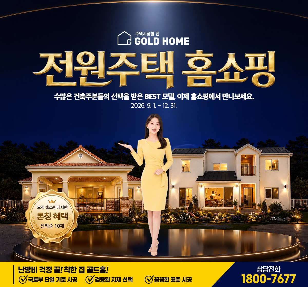 와이드 이미지 1