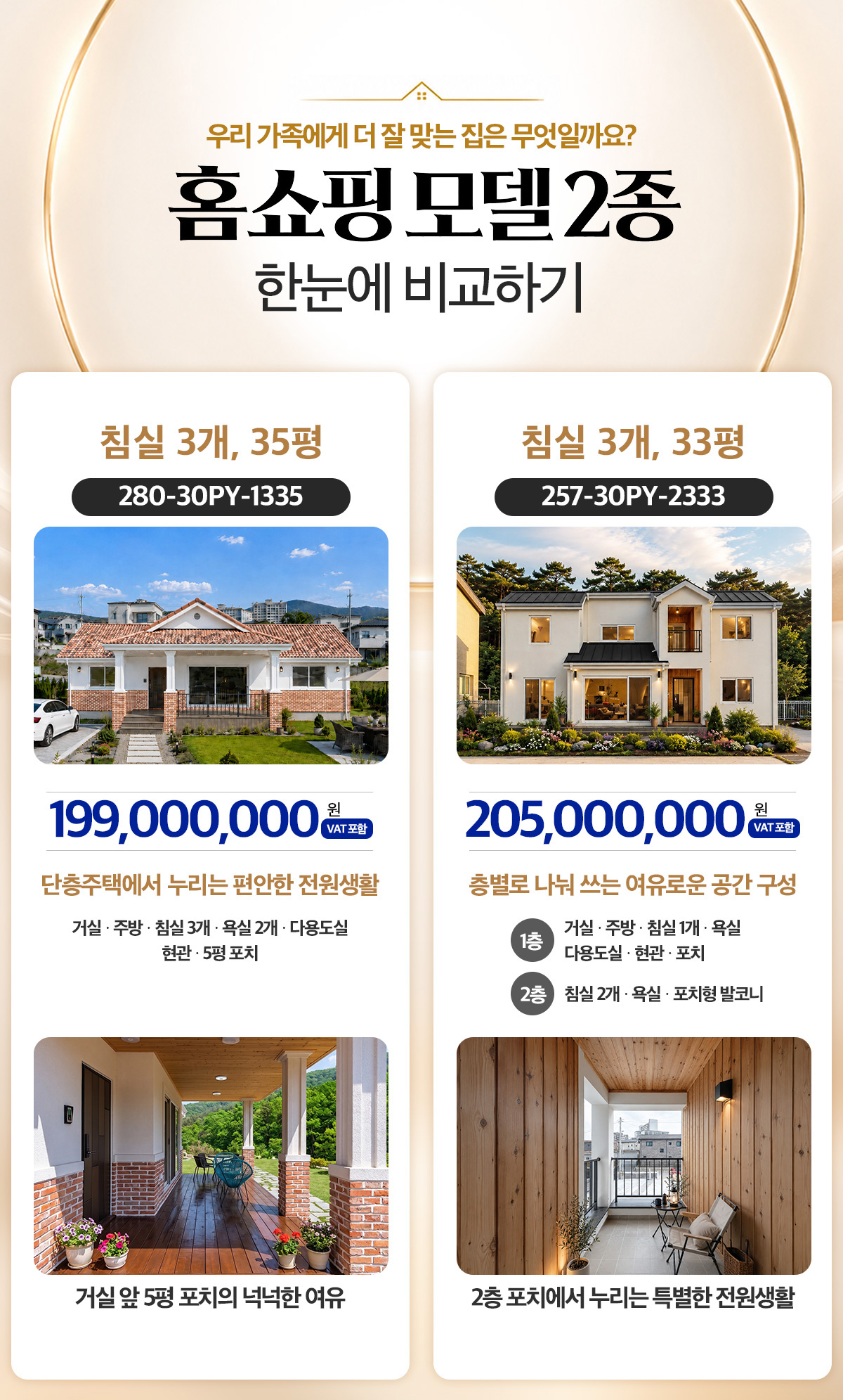 와이드 이미지 2
