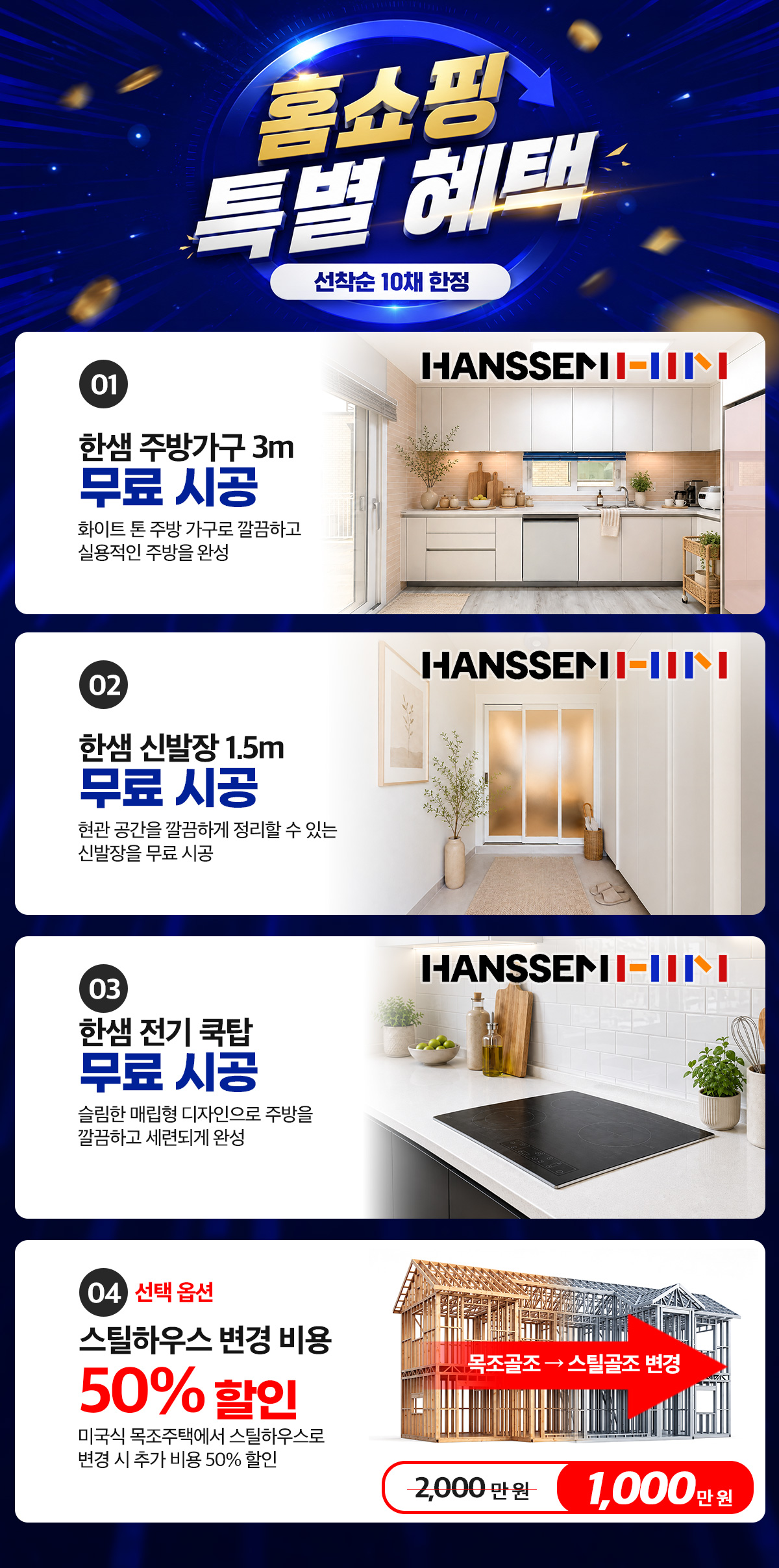 와이드 이미지 3