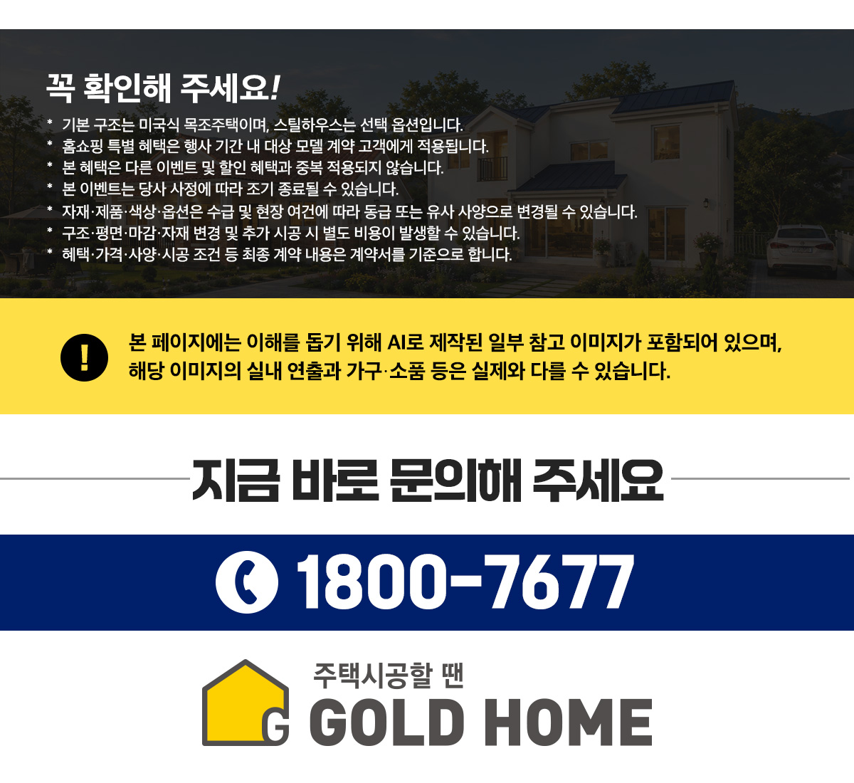 와이드 이미지 4